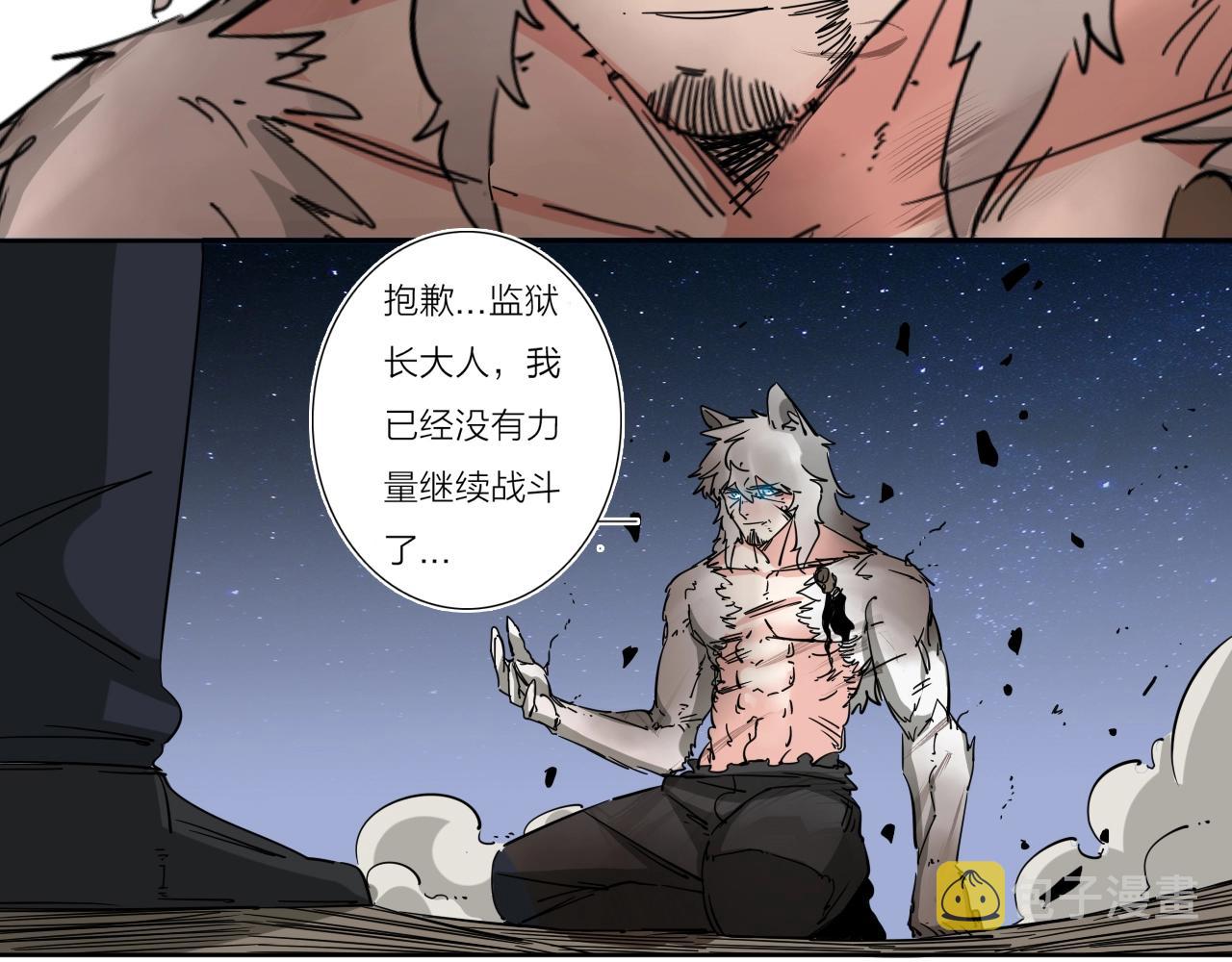 第40话 人生若只如初见57