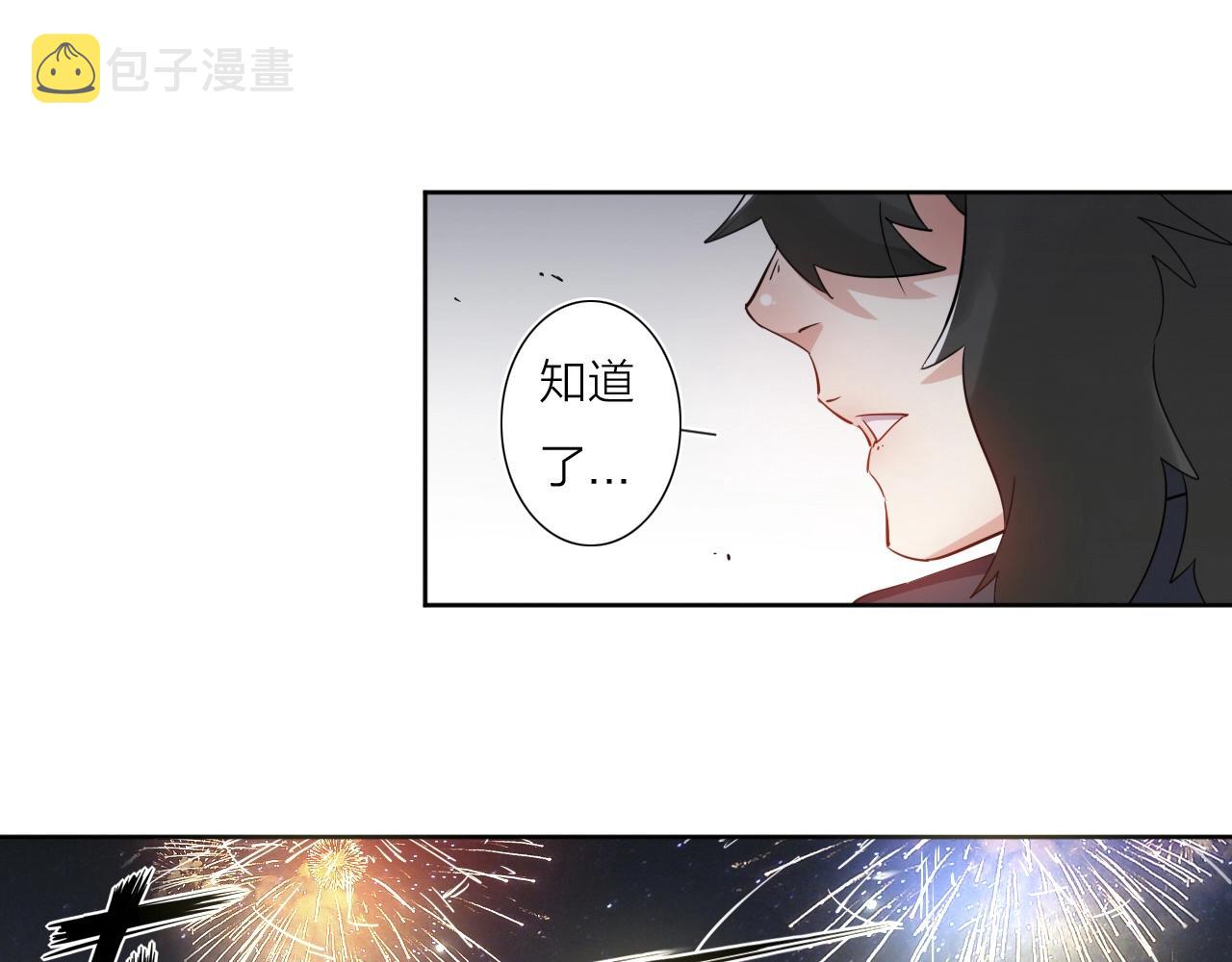 第39话 倒计时65