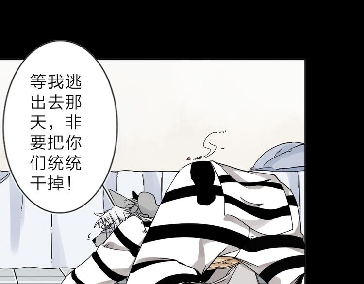 第4话 男二上线29