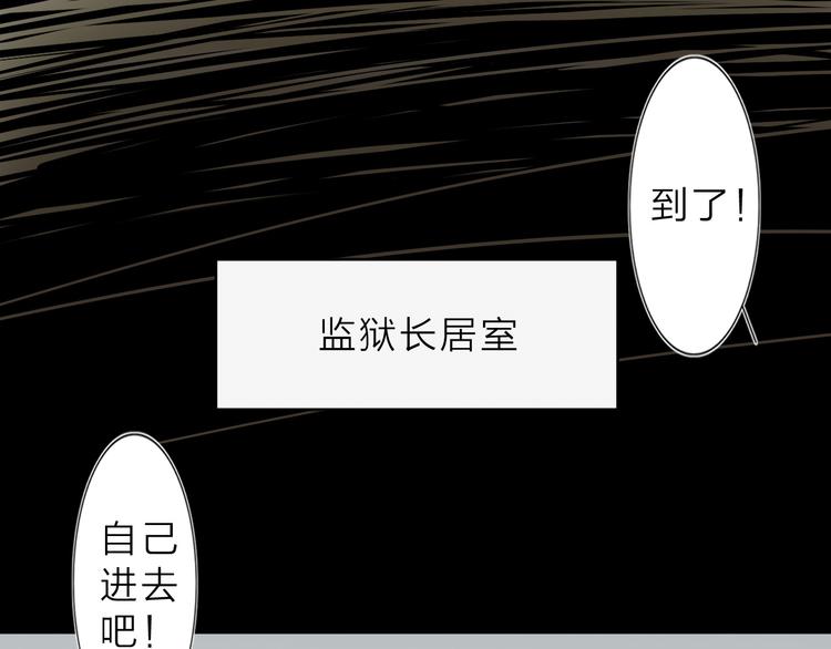 第4话 男二上线24