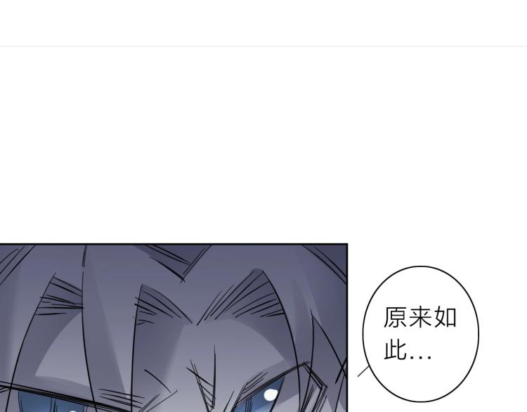 第25话  被抓了！83