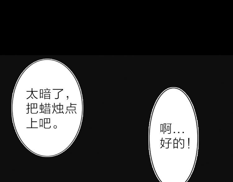 第2话 相遇之前54