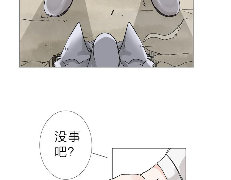 第3话 偶嗦的蒜！46