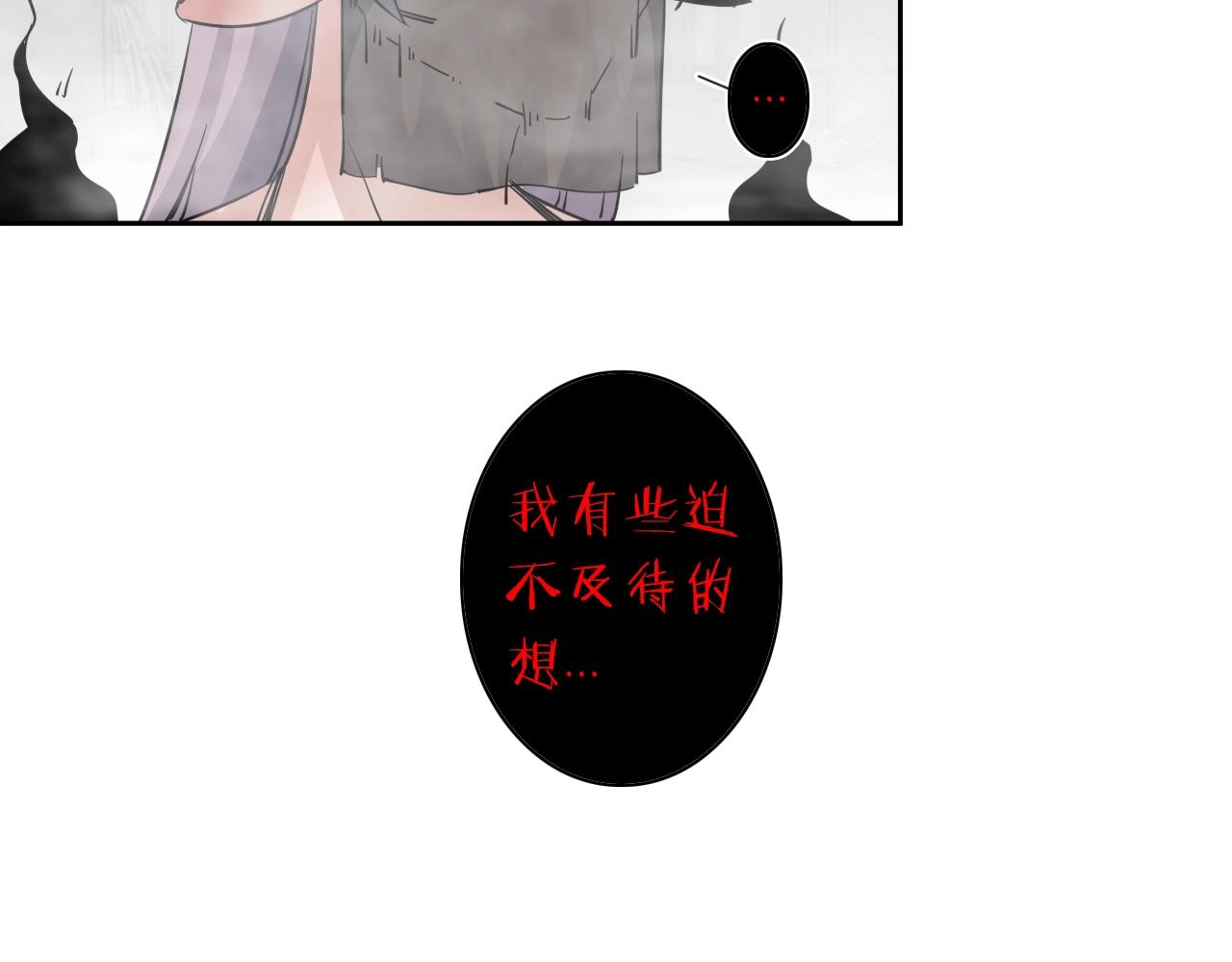 第30话 失了算9