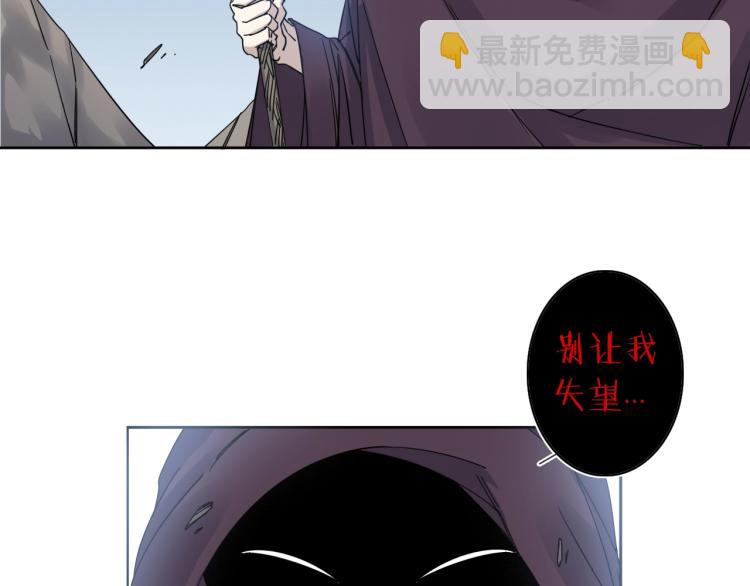 第11话 老猫不发威当我是病狗106