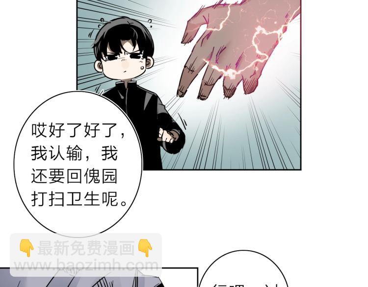 番外篇 斗地主与角色狂欢66