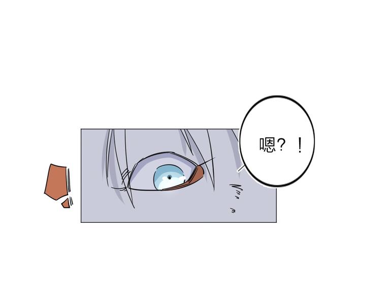 第3话 偶嗦的蒜！41