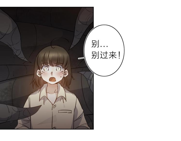 第28话 美少狗变身！53