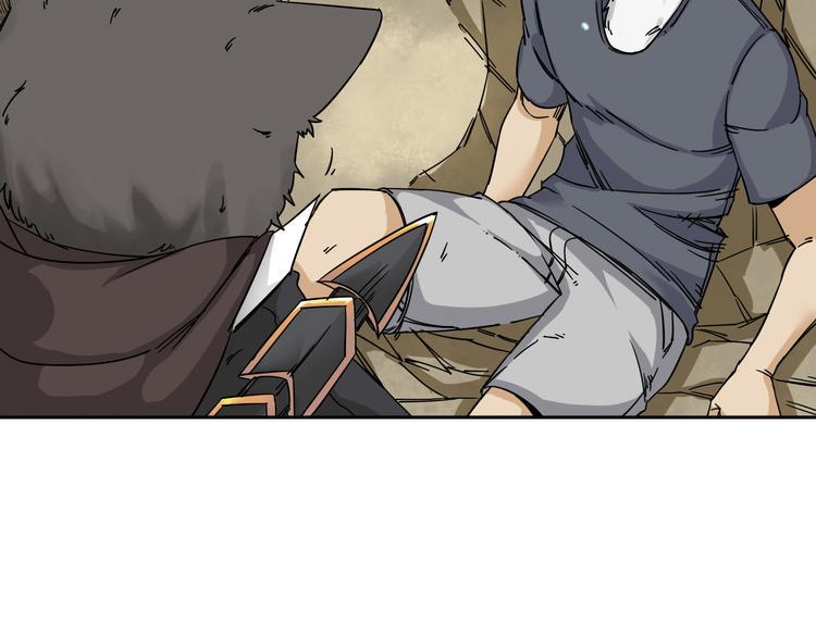 第5话 男二下线32