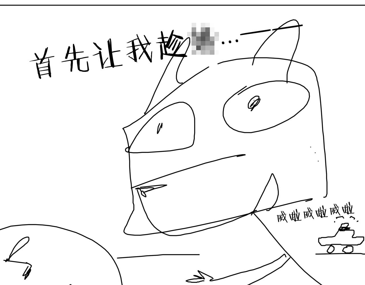 第31话 孕育万千子孙的黑山羊71