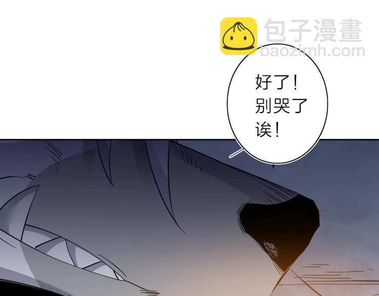 第25话  被抓了！25