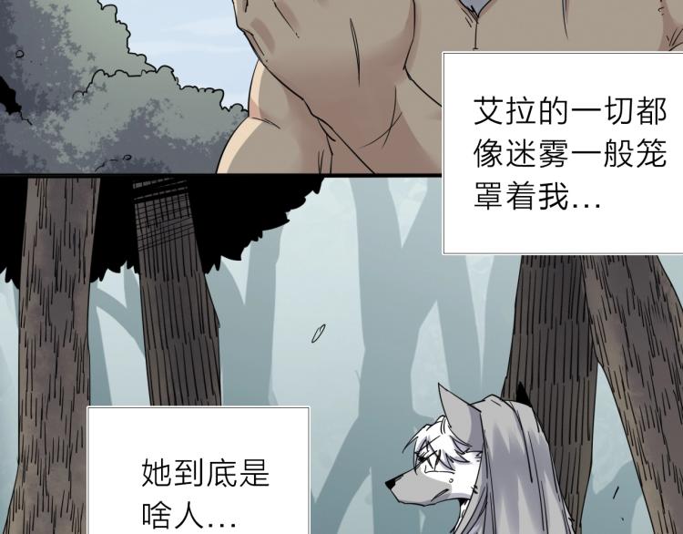 第13话 如果我变成回忆62
