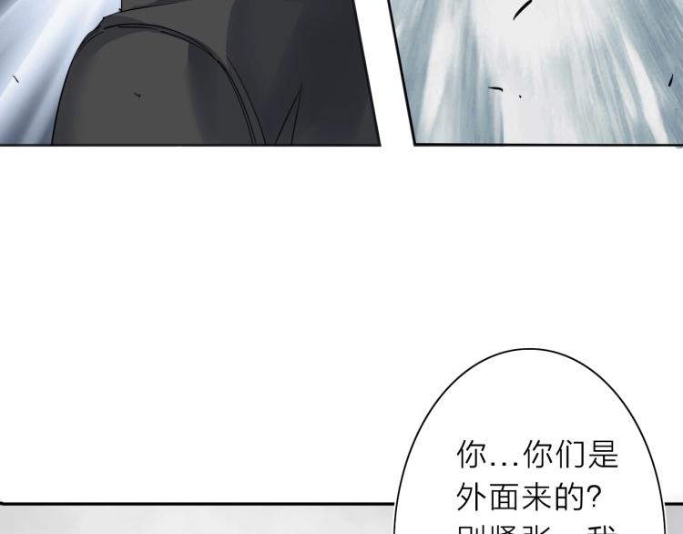 第20话 东方篇 桃花源84