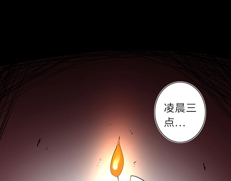 第24话 不能说的秘密73