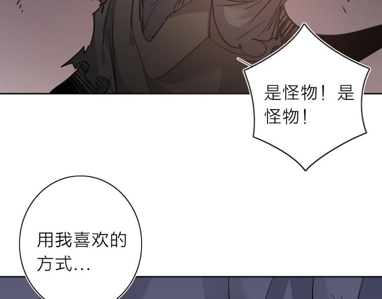 第25话  被抓了！88