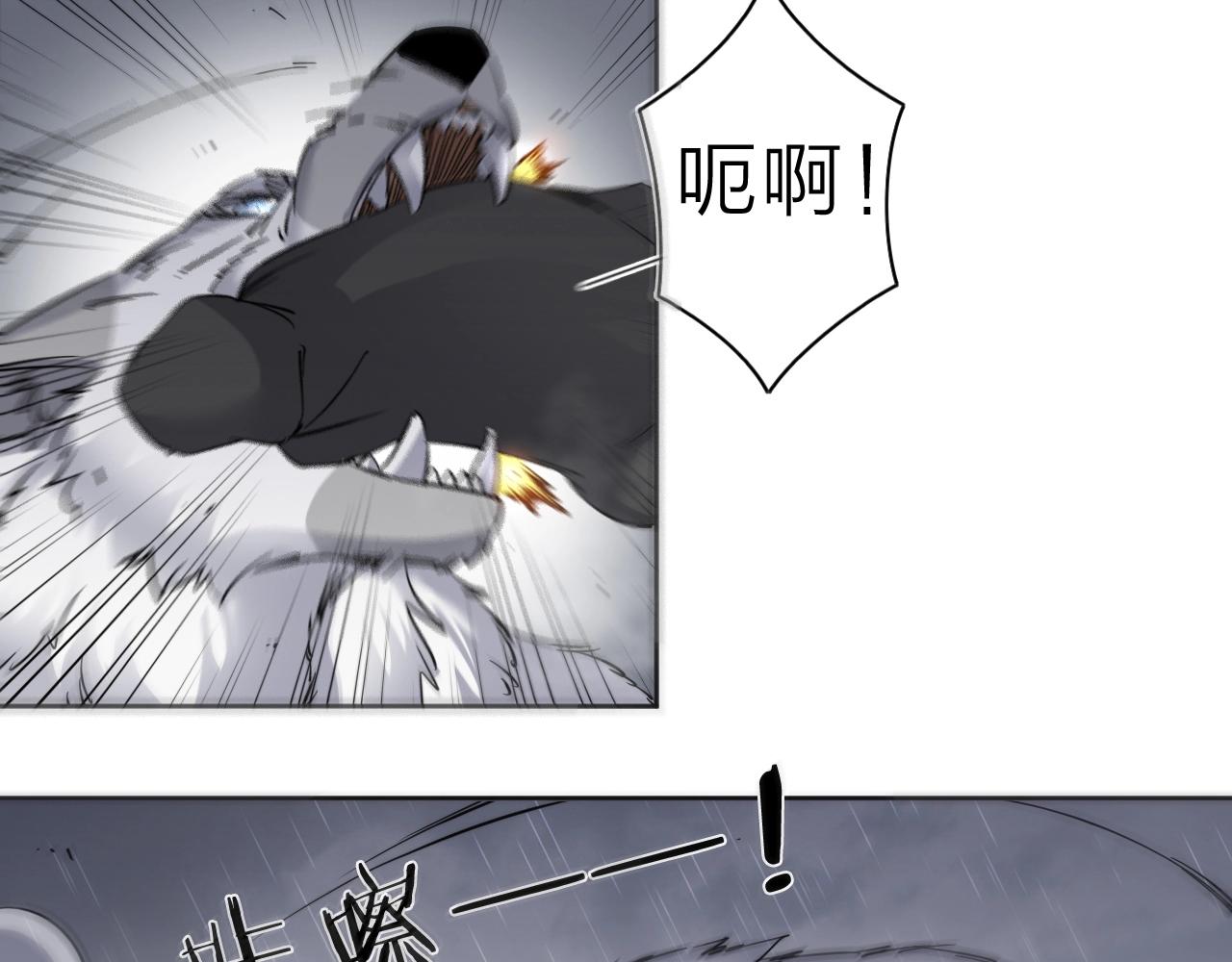 第33话 虎口脱险11