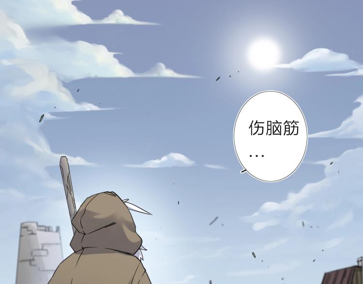 第13话 如果我变成回忆76