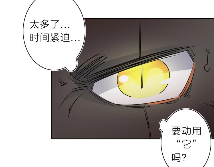第26话  变身！78