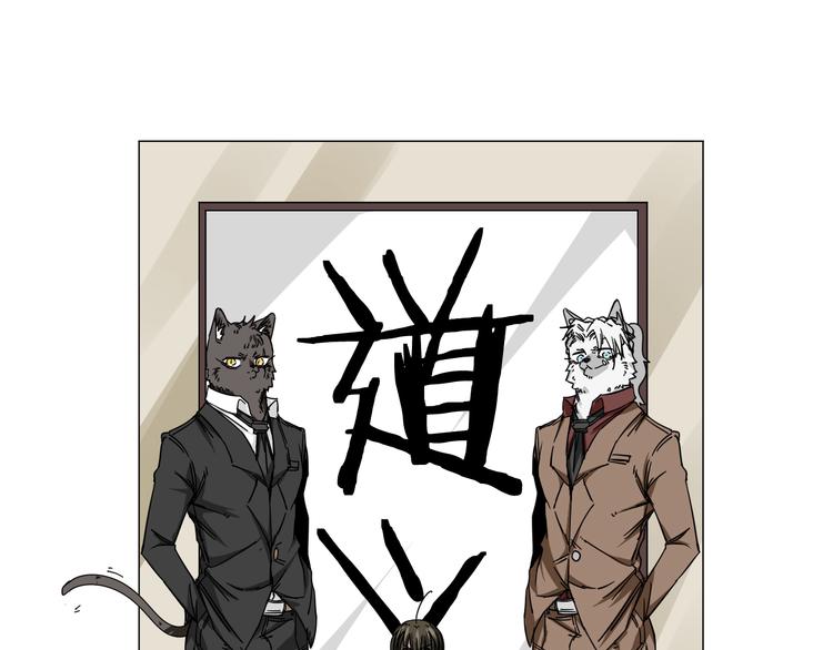 第5话 男二下线4