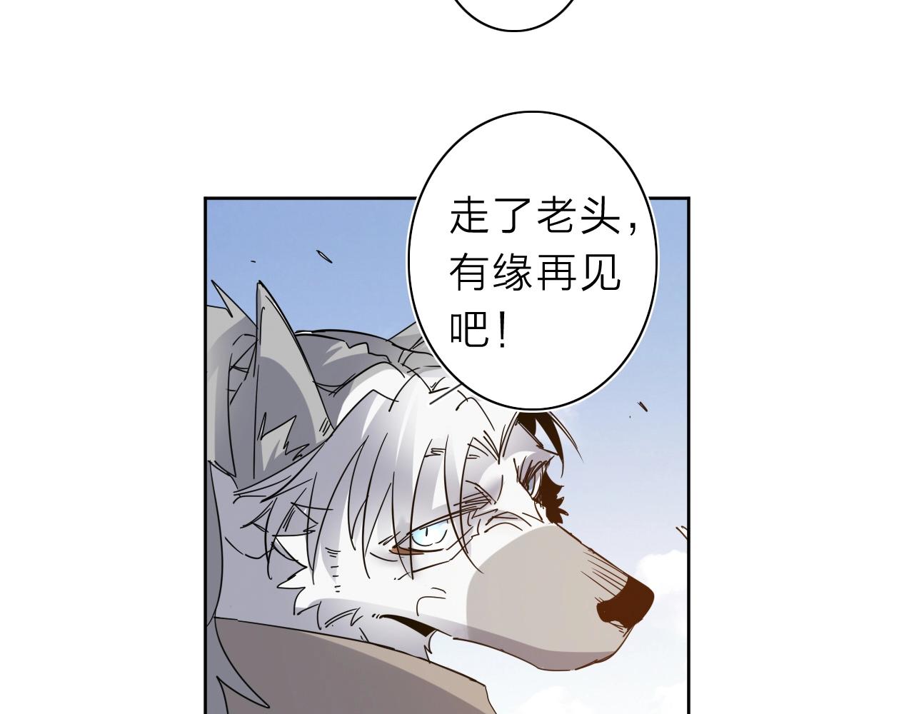 第35话 目标东方！53