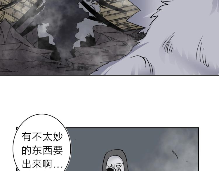 第29话 我的女神22