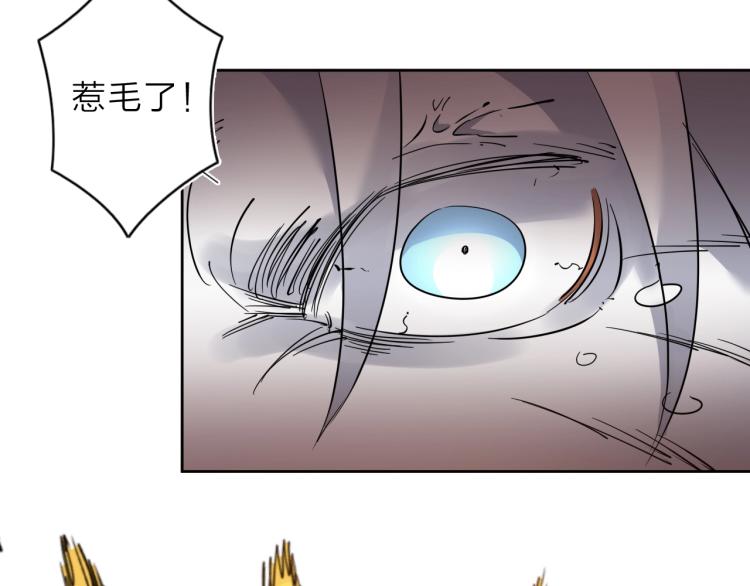 第28话 美少狗变身！43