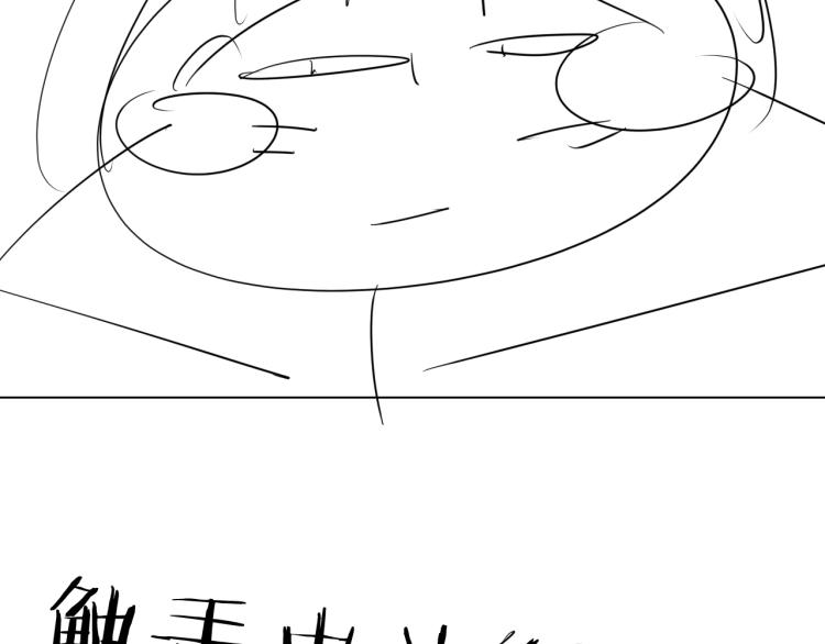 第29话 我的女神68