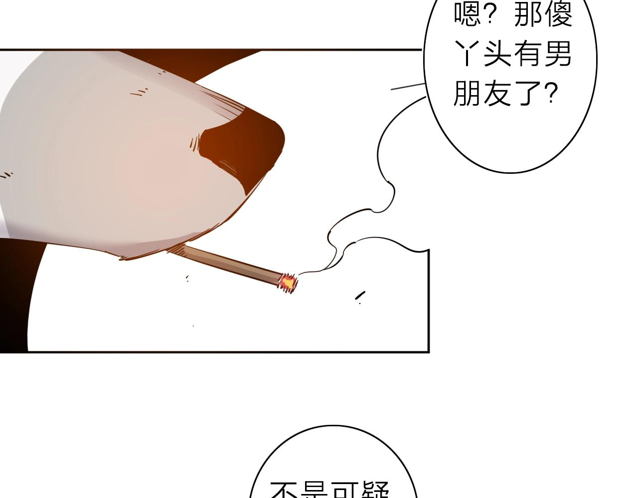 第35话 目标东方！6