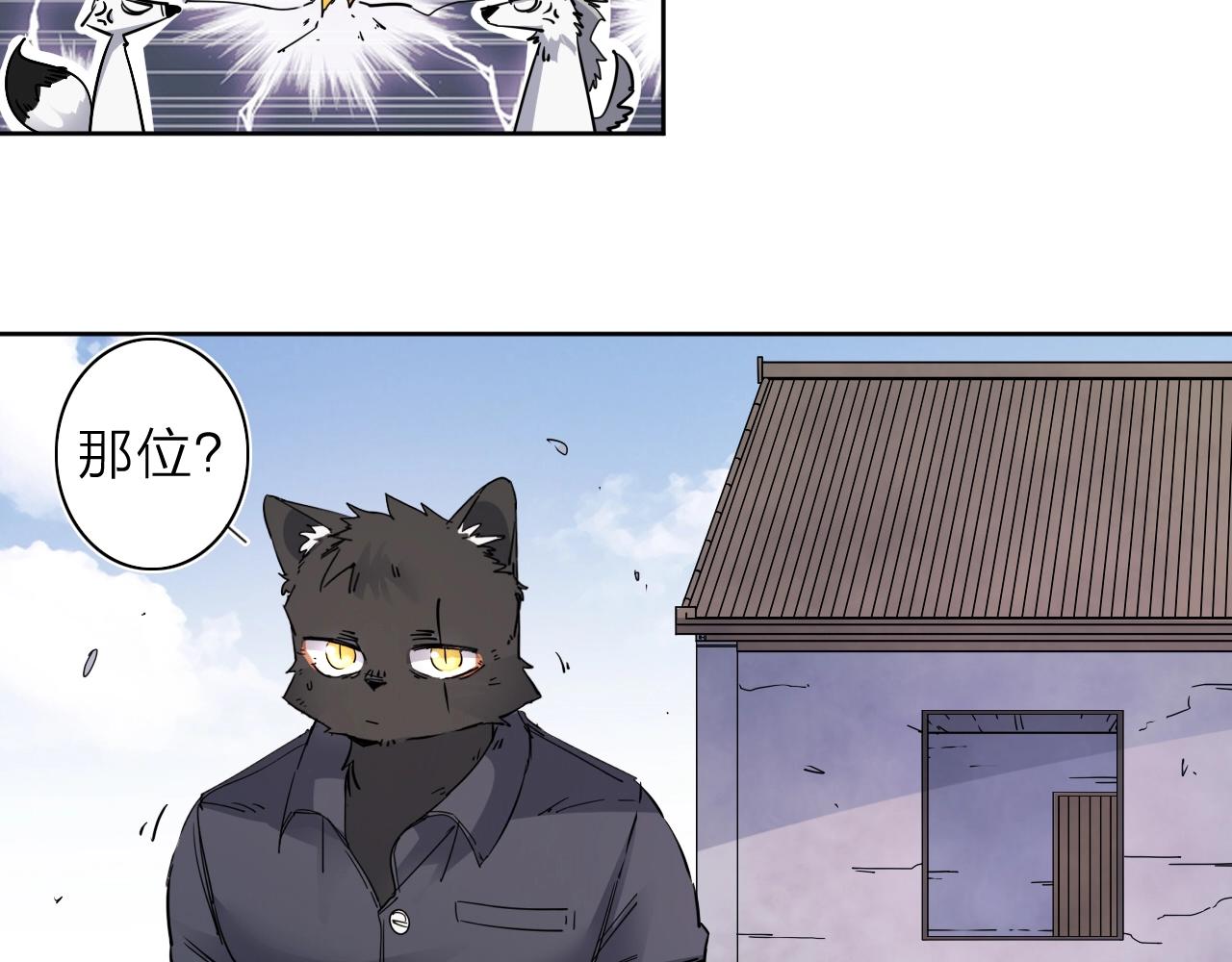 第35话 目标东方！31