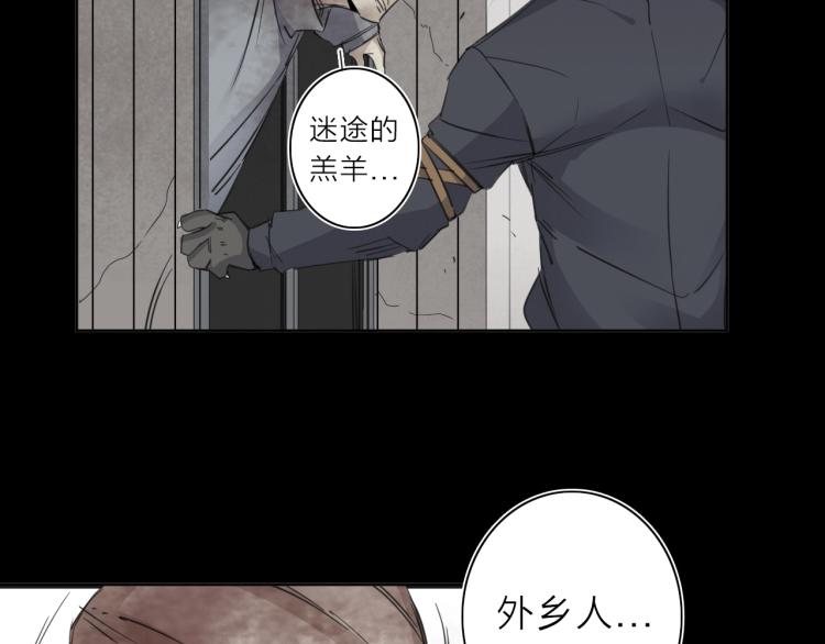 第26话  变身！29