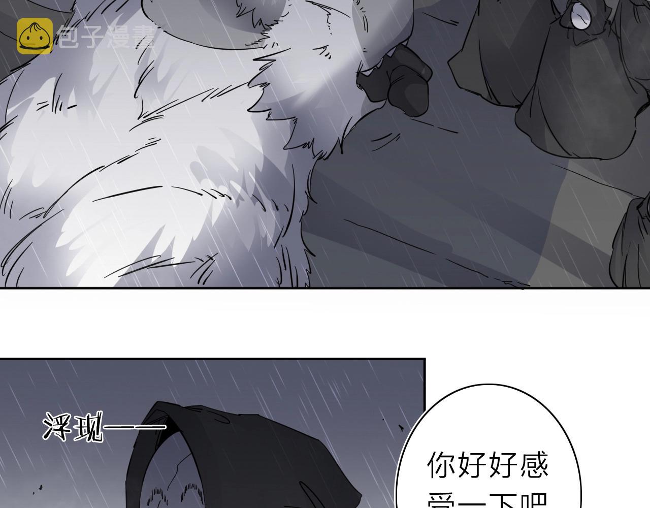第33话 虎口脱险15