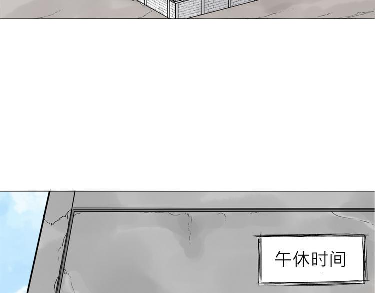 第3话 偶嗦的蒜！4