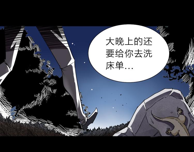 序章  不太正经的开场37