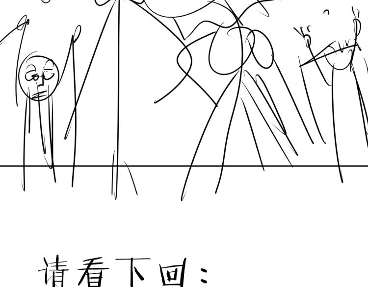 第21话 东方篇 黑猫酱92