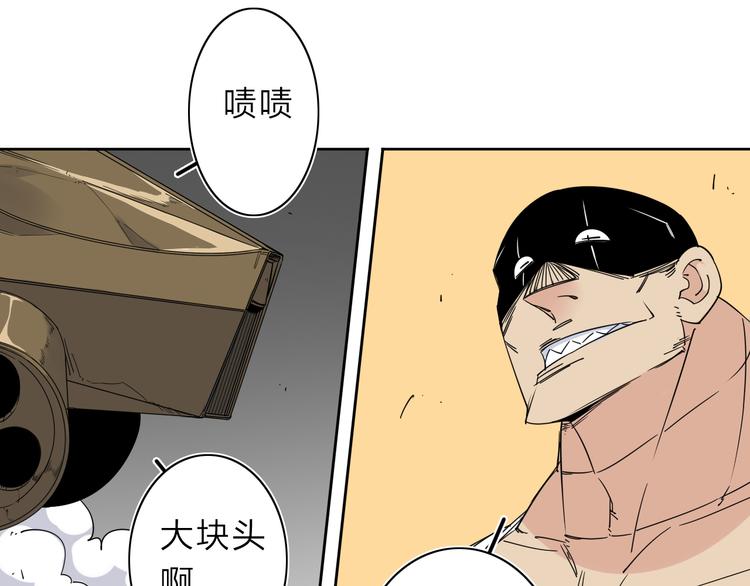 第8话 开boss了！49