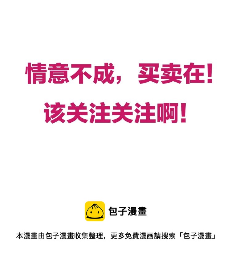 第19话 东方篇 再出发93