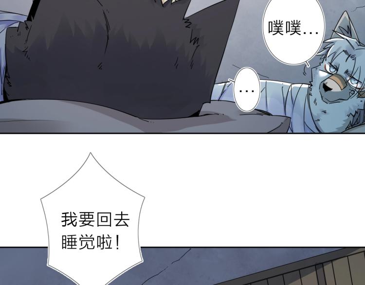第14话 成就：不再是一个人21