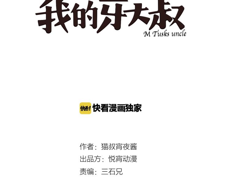 第15话 没那么多嘻嘻哈哈了48