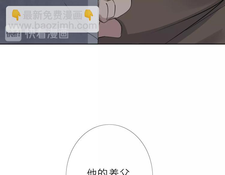 第16话  开火车！65