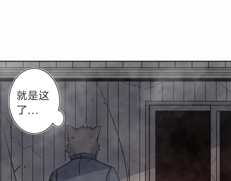 第24话 不能说的秘密54