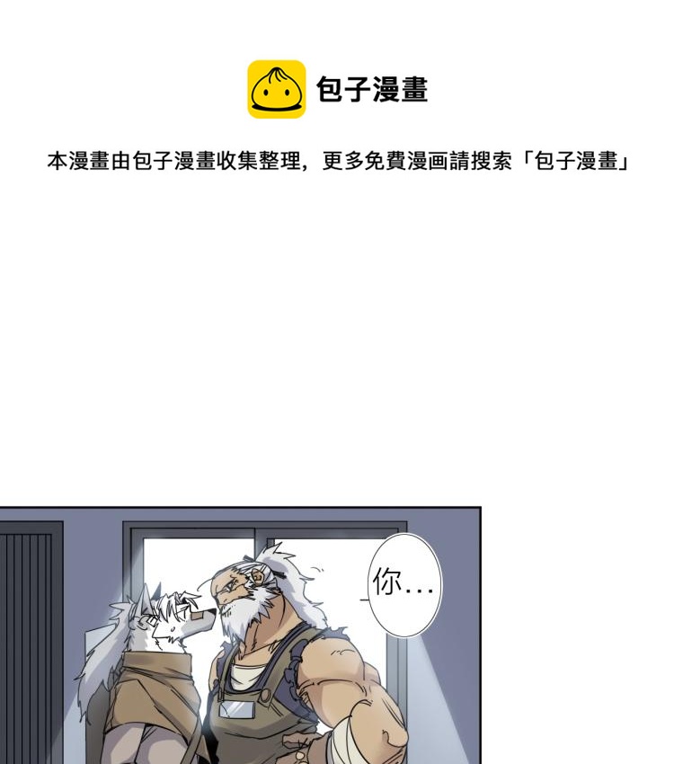 第16话  开火车！41