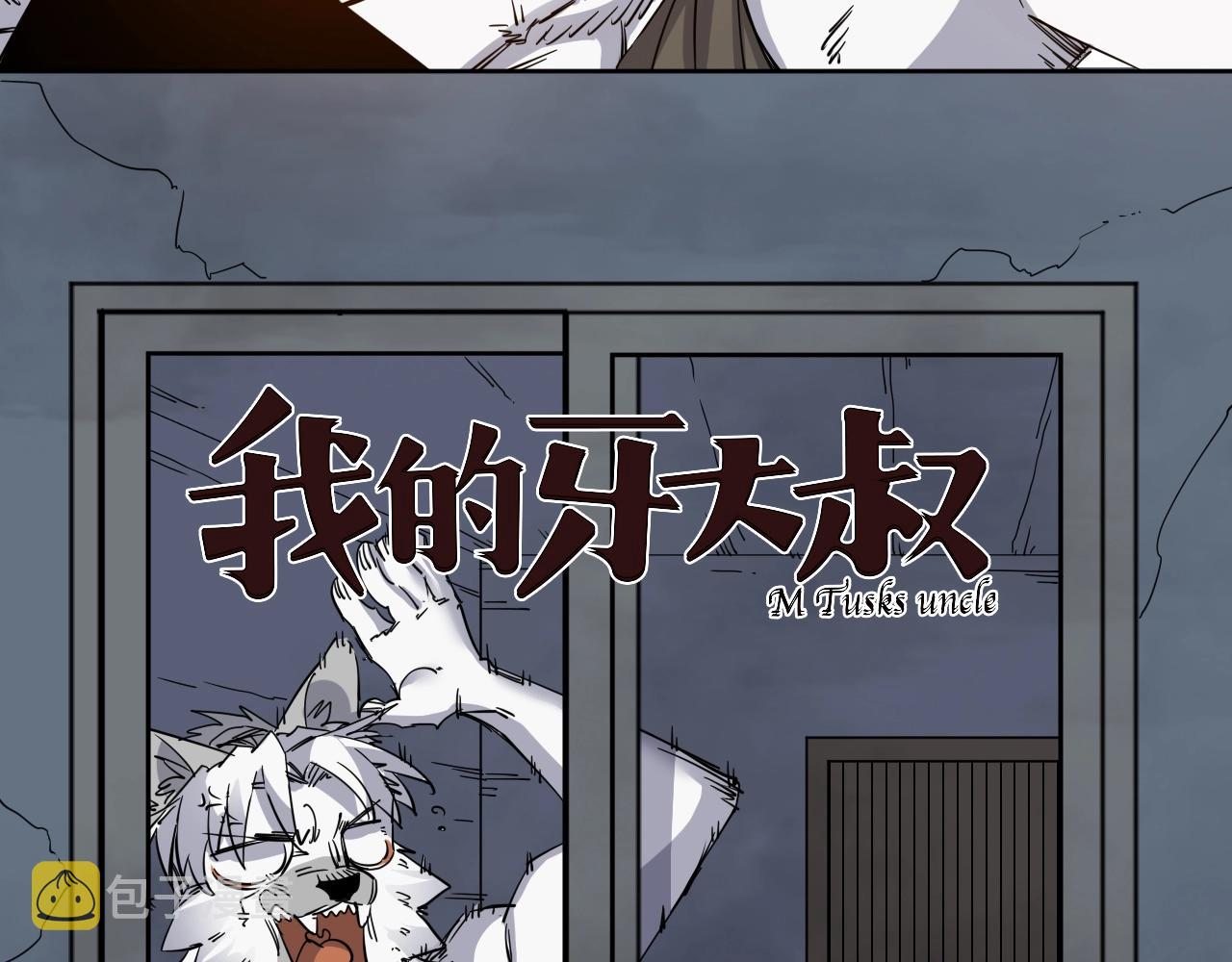 第34话 不想回忆的回忆13
