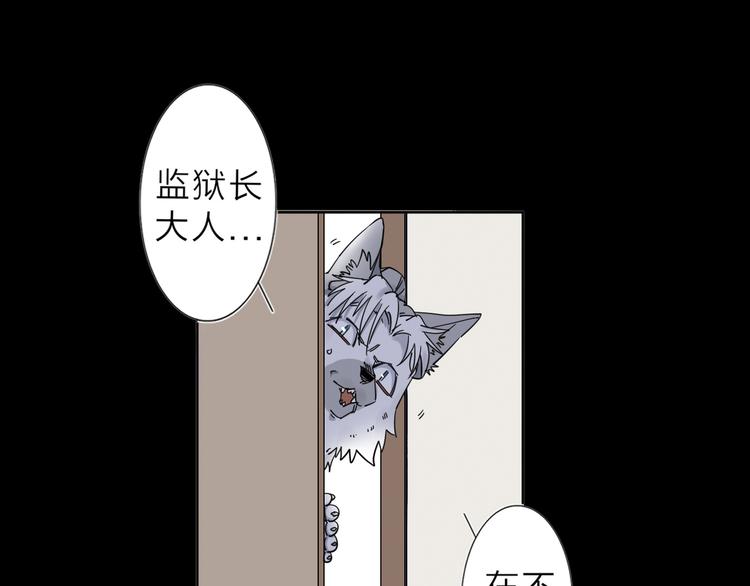 第4话 男二上线26