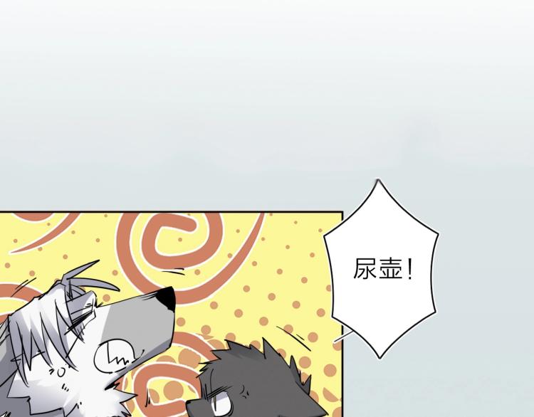 番外篇 斗地主与角色狂欢10