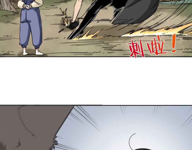 第5话 男二下线42