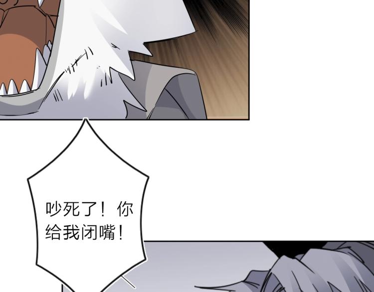 番外篇 斗地主与角色狂欢129