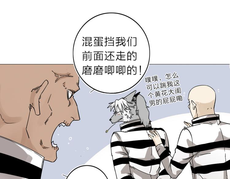 第3话 偶嗦的蒜！21