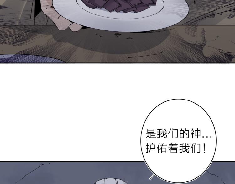 第21话 东方篇 黑猫酱72