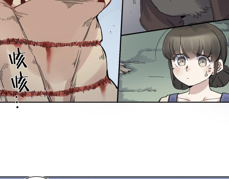 第11话 老猫不发威当我是病狗44