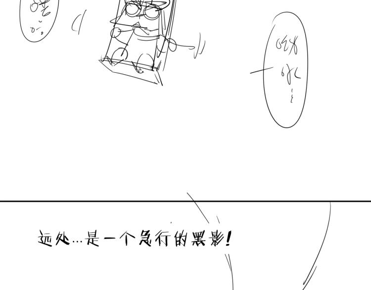 第17话 美食90